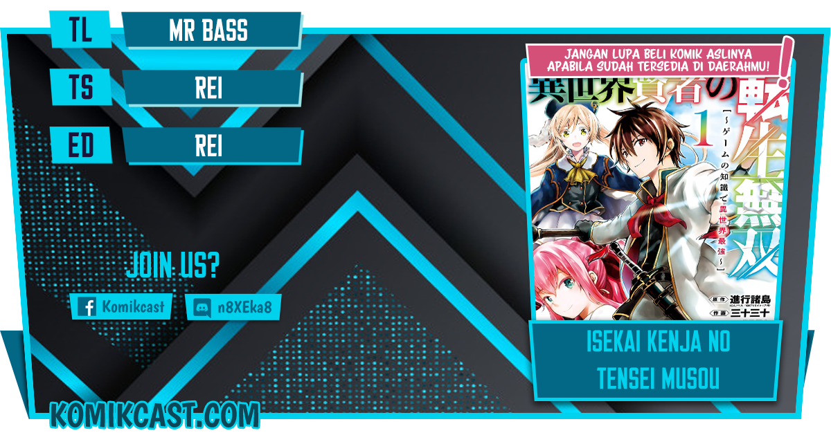 Isekai Kenja no Tensei Musou ~Geemu no Chishiki de Isekai Saikyou~ Chapter 07.1 Gambar 1