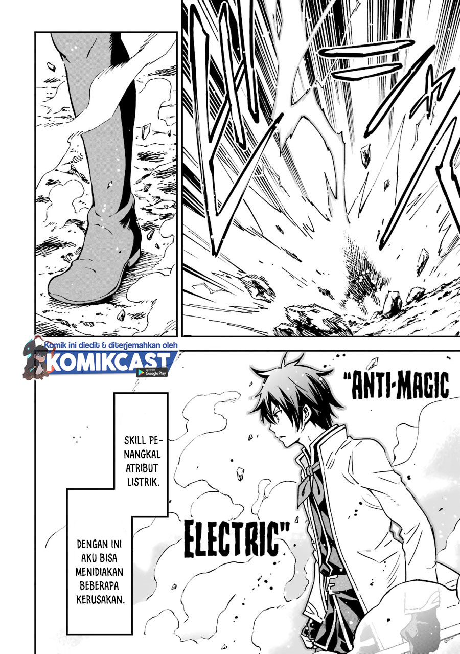 Isekai Kenja no Tensei Musou ~Geemu no Chishiki de Isekai Saikyou~ Chapter 13.1 Gambar 9