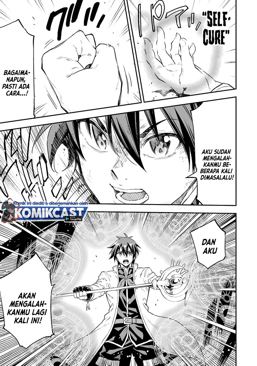 Isekai Kenja no Tensei Musou ~Geemu no Chishiki de Isekai Saikyou~ Chapter 13.1 Gambar 14