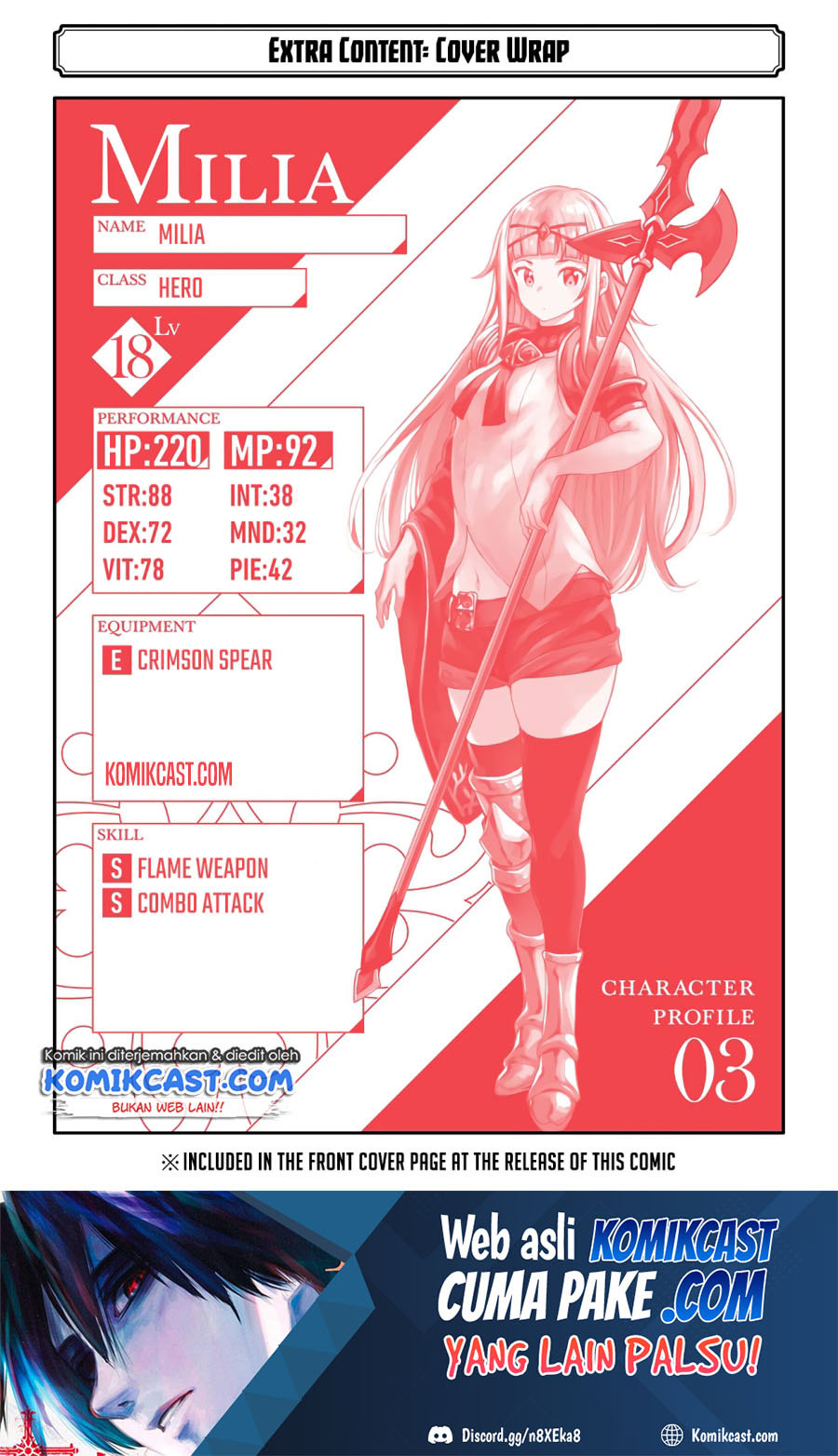 Isekai Kenja no Tensei Musou ~Geemu no Chishiki de Isekai Saikyou~ Chapter 14.5 Gambar 10