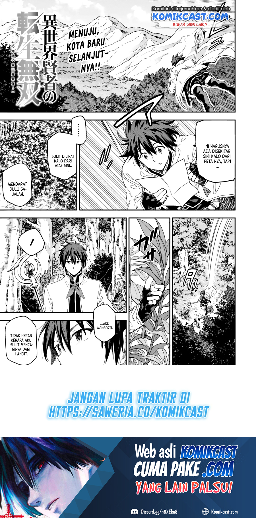 Isekai Kenja no Tensei Musou ~Geemu no Chishiki de Isekai Saikyou~ Chapter 15.1 Gambar 2