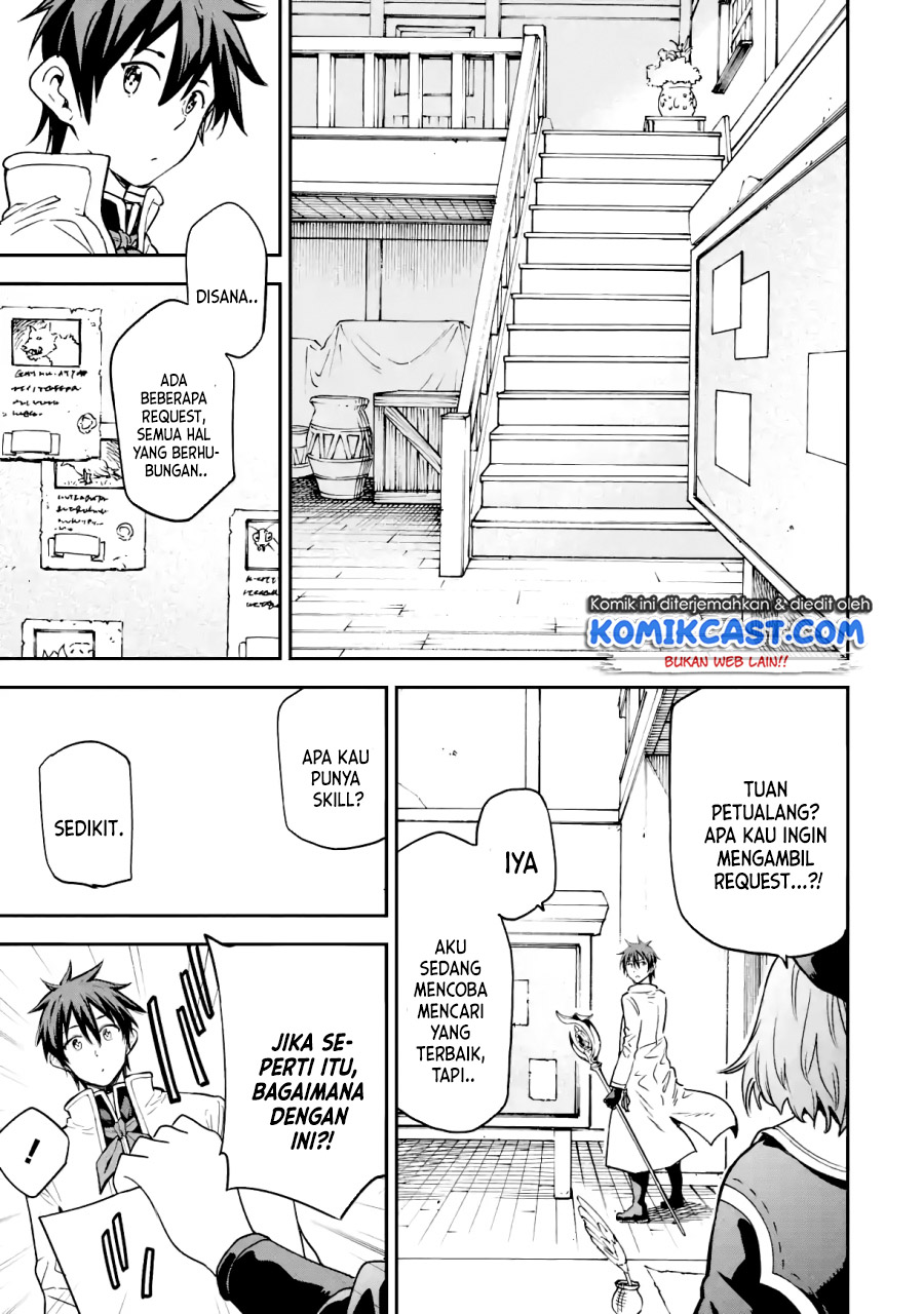 Isekai Kenja no Tensei Musou ~Geemu no Chishiki de Isekai Saikyou~ Chapter 15.1 Gambar 13