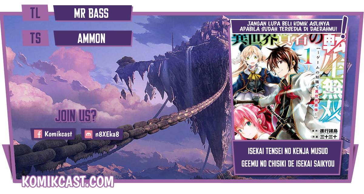 Isekai Kenja no Tensei Musou ~Geemu no Chishiki de Isekai Saikyou~ Chapter 16.2 Gambar 1