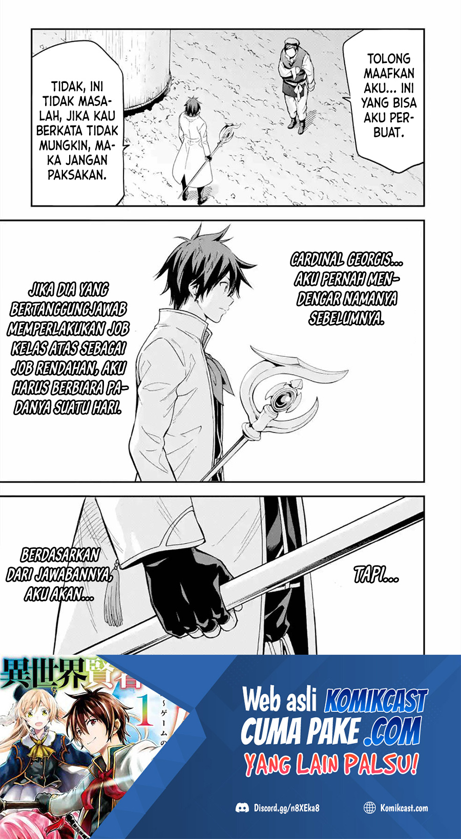 Isekai Kenja no Tensei Musou ~Geemu no Chishiki de Isekai Saikyou~ Chapter 16.2 Gambar 2