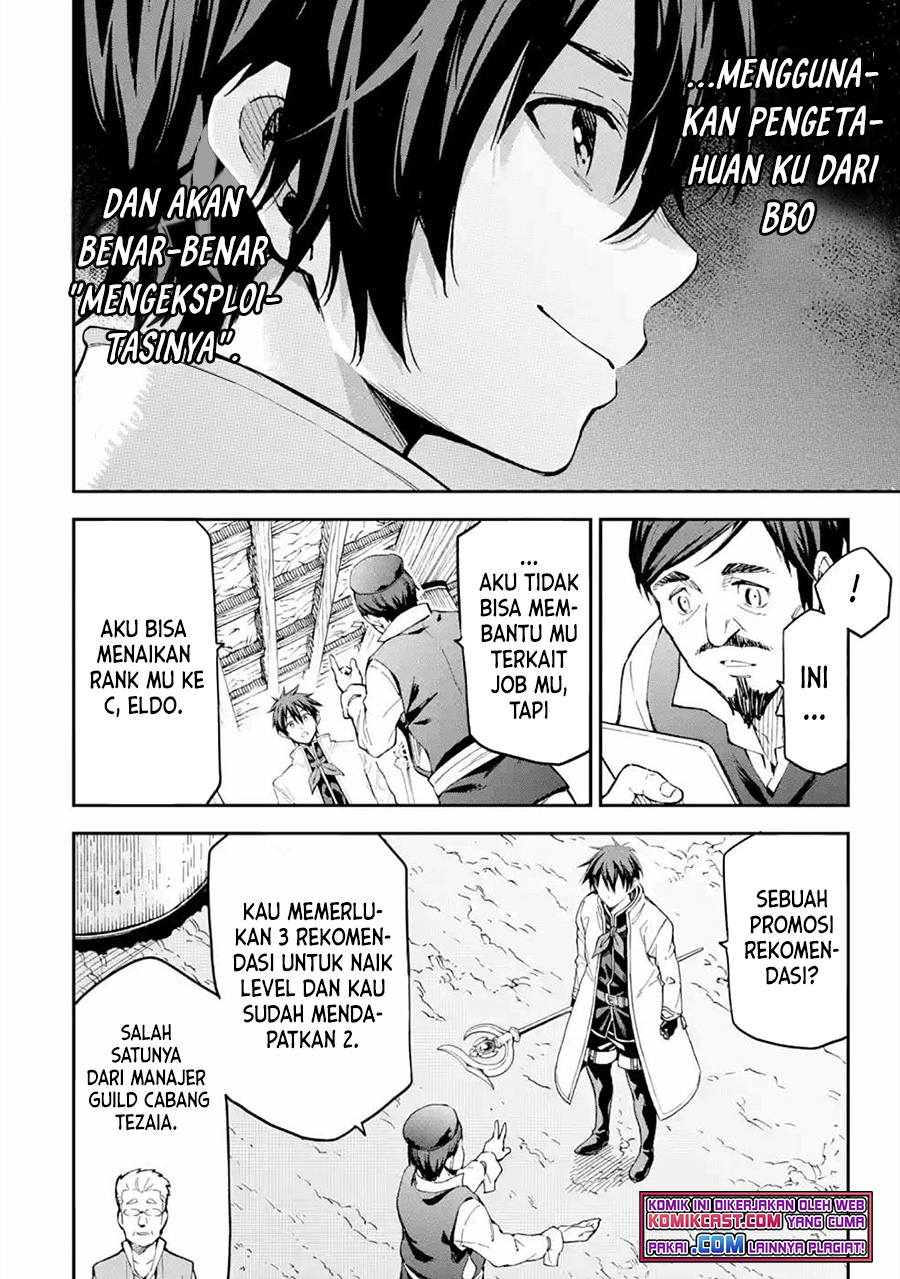 Isekai Kenja no Tensei Musou ~Geemu no Chishiki de Isekai Saikyou~ Chapter 16.2 Gambar 3