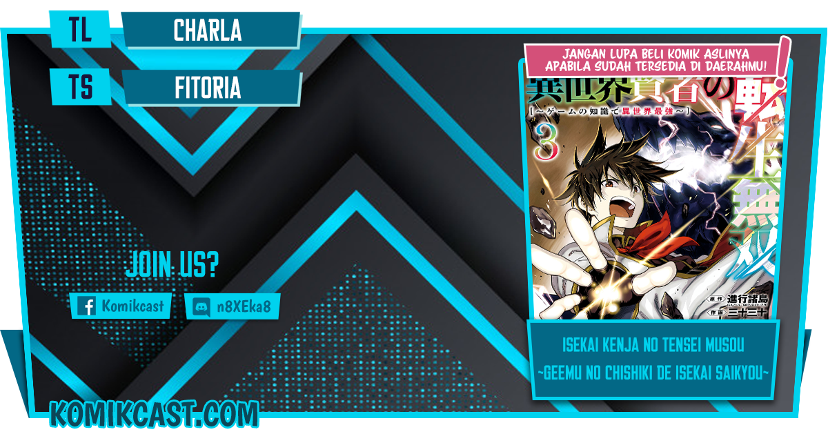Isekai Kenja no Tensei Musou ~Geemu no Chishiki de Isekai Saikyou~ Chapter 17.1 Gambar 1