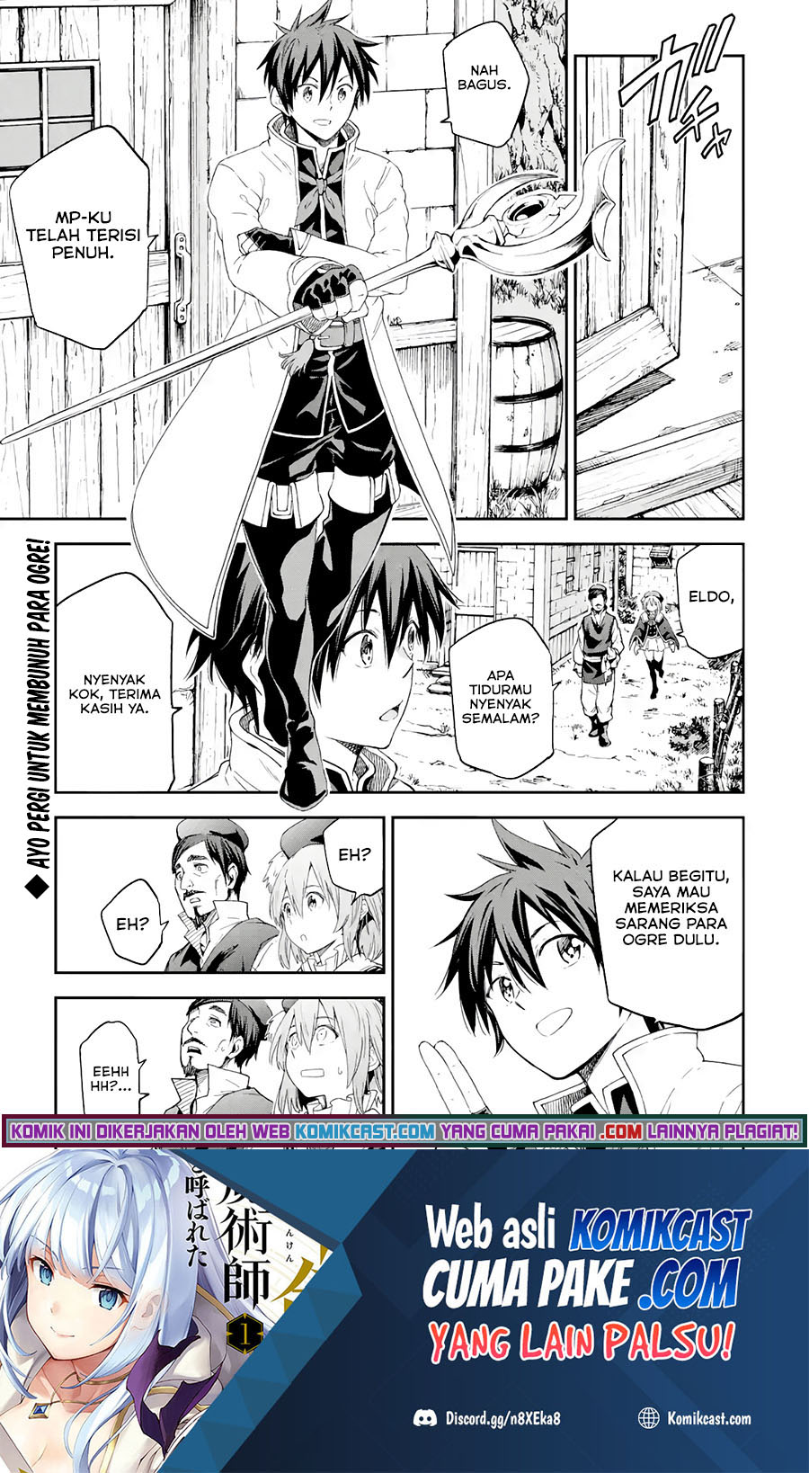 Isekai Kenja no Tensei Musou ~Geemu no Chishiki de Isekai Saikyou~ Chapter 17.1 Gambar 2
