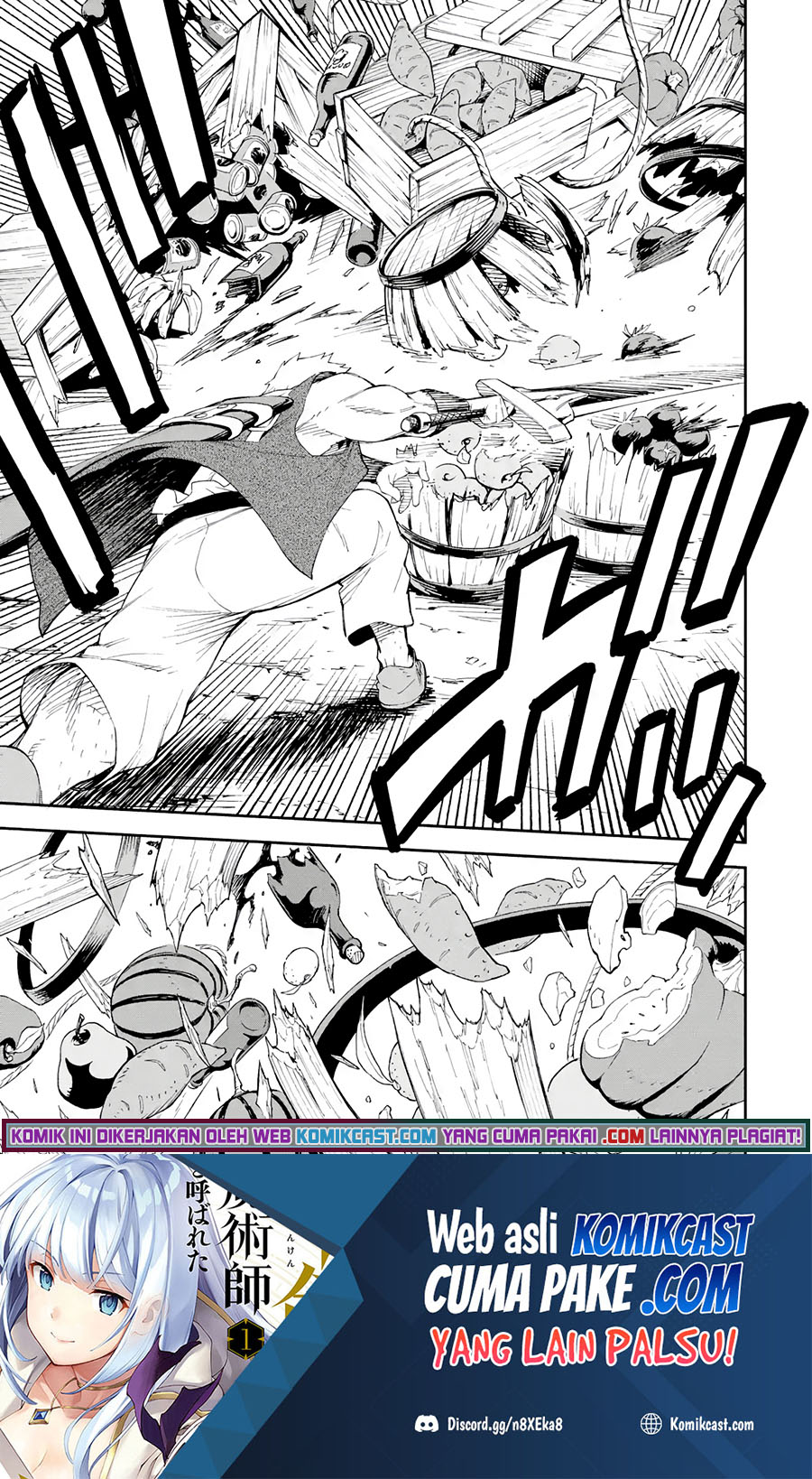 Isekai Kenja no Tensei Musou ~Geemu no Chishiki de Isekai Saikyou~ Chapter 17.2 Gambar 2