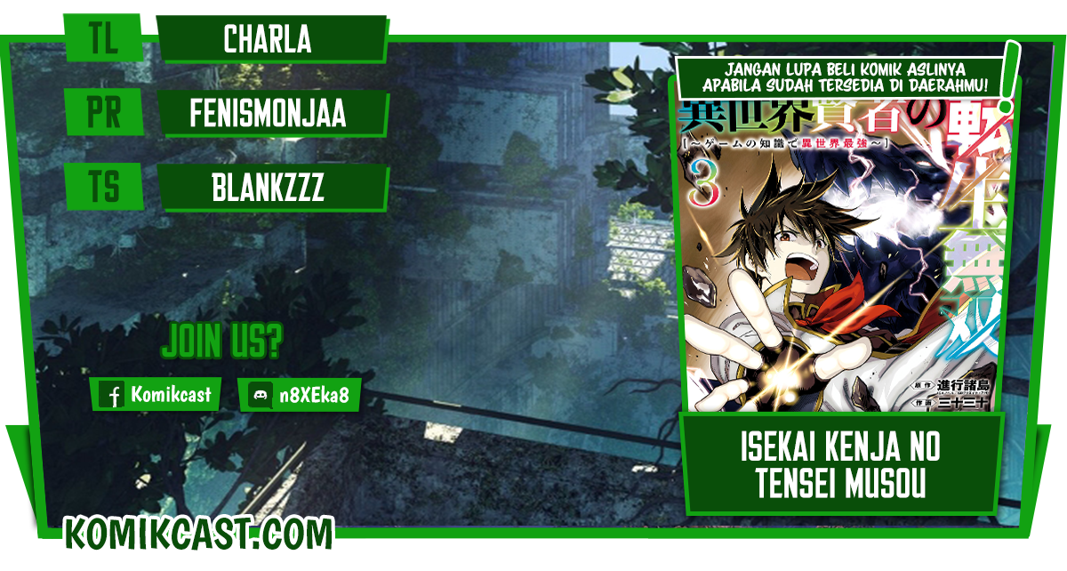 Isekai Kenja no Tensei Musou ~Geemu no Chishiki de Isekai Saikyou~ Chapter 19 Gambar 1