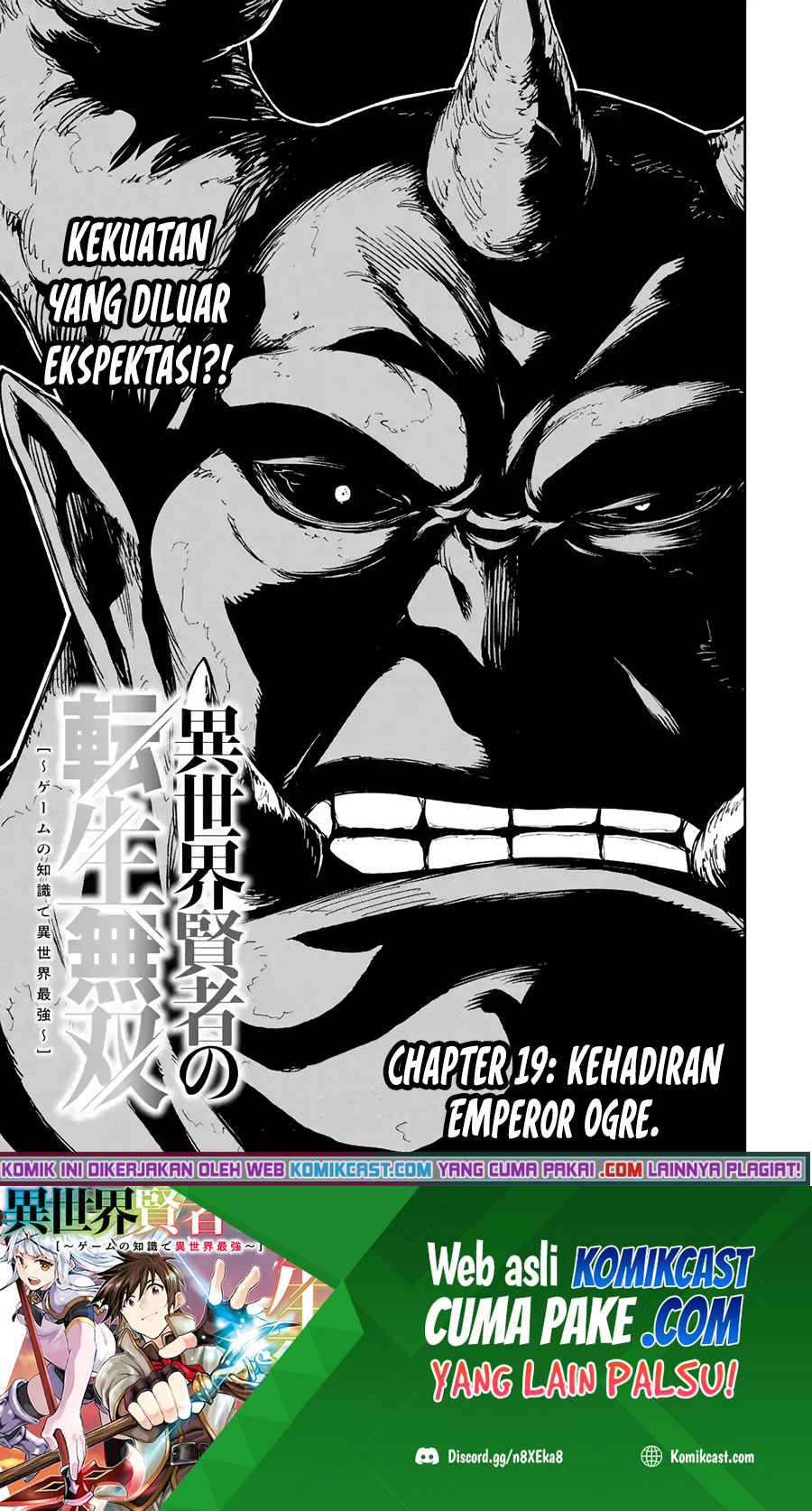Isekai Kenja no Tensei Musou ~Geemu no Chishiki de Isekai Saikyou~ Chapter 19 Gambar 2
