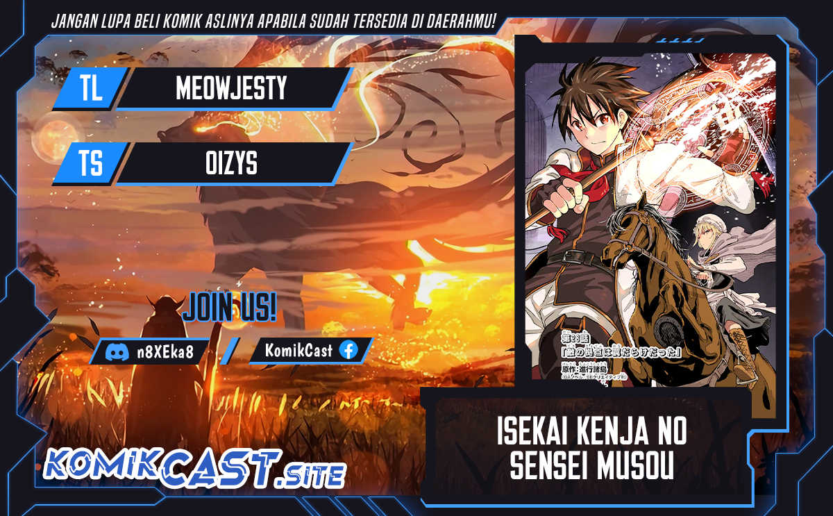 Isekai Kenja no Tensei Musou ~Geemu no Chishiki de Isekai Saikyou~ Chapter 28 Gambar 1