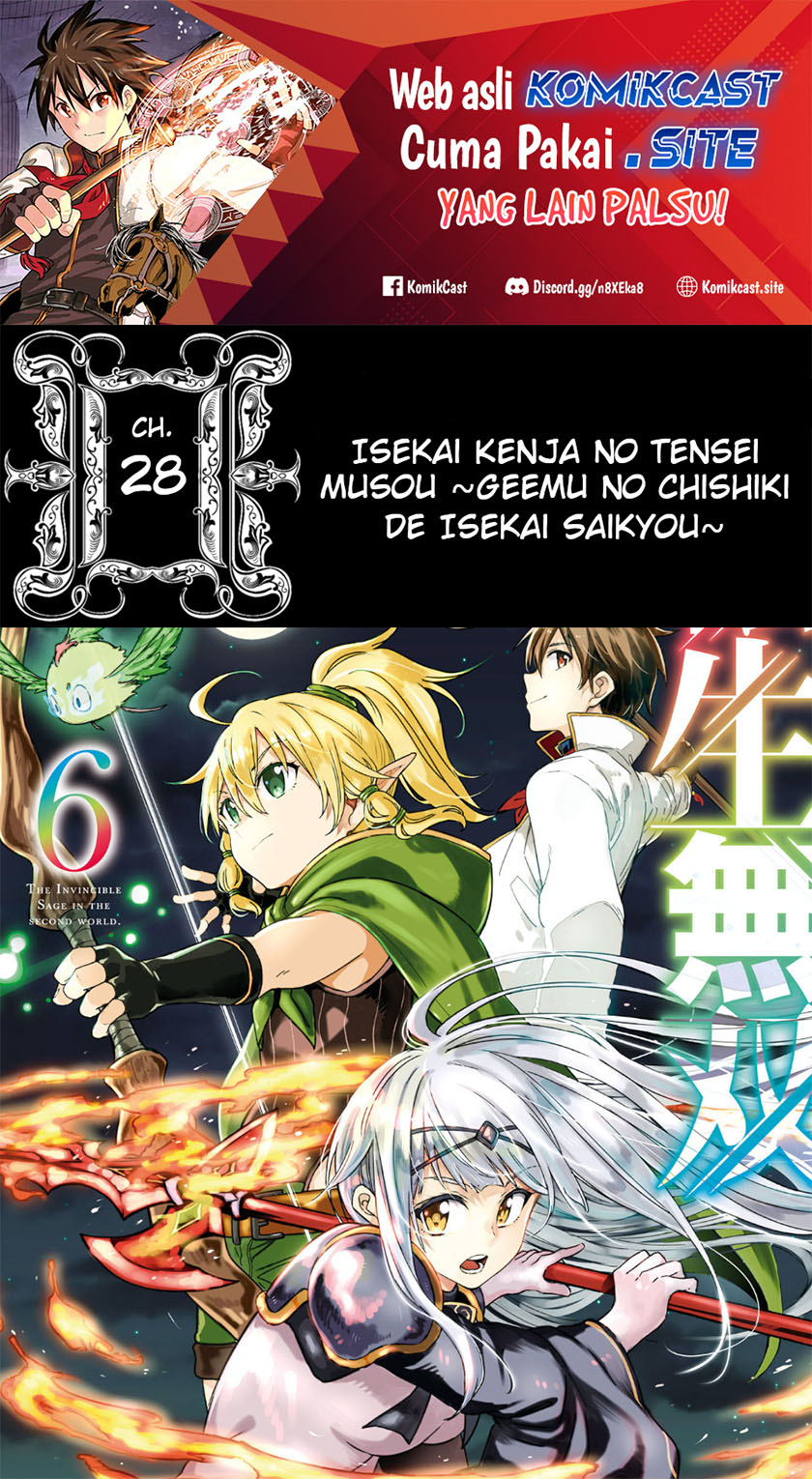 Isekai Kenja no Tensei Musou ~Geemu no Chishiki de Isekai Saikyou~ Chapter 28 Gambar 2