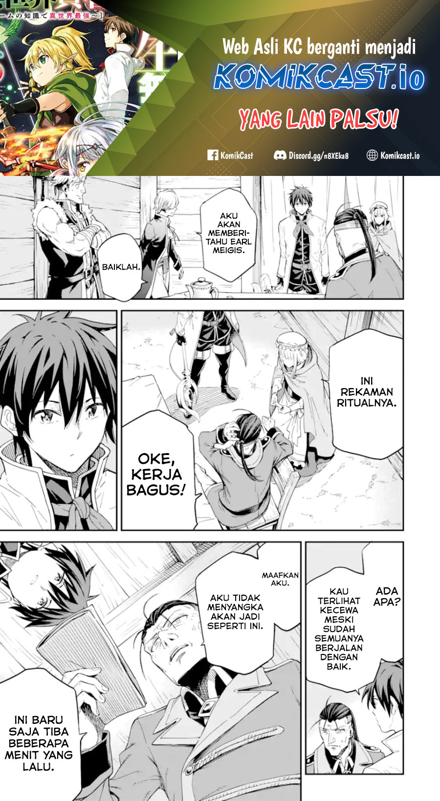 Isekai Kenja no Tensei Musou ~Geemu no Chishiki de Isekai Saikyou~ Chapter 30.2 Gambar 2