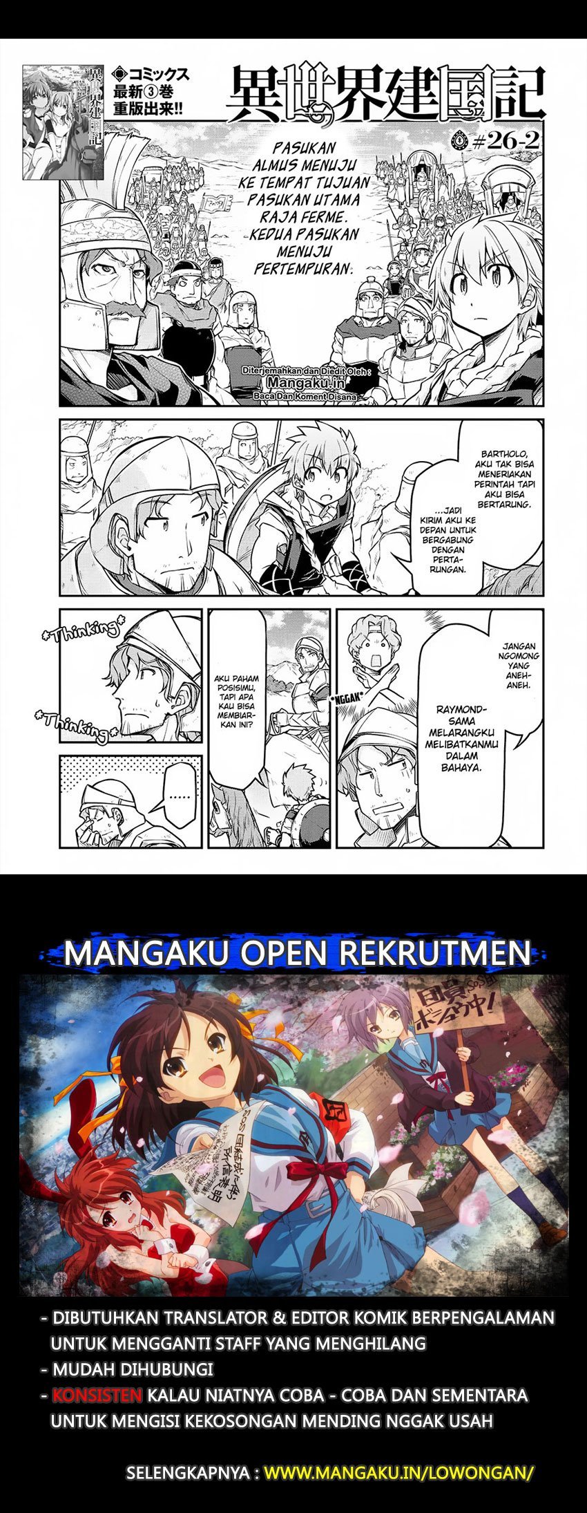 Isekai Kenkokuki Chapter 26.2 Gambar 2
