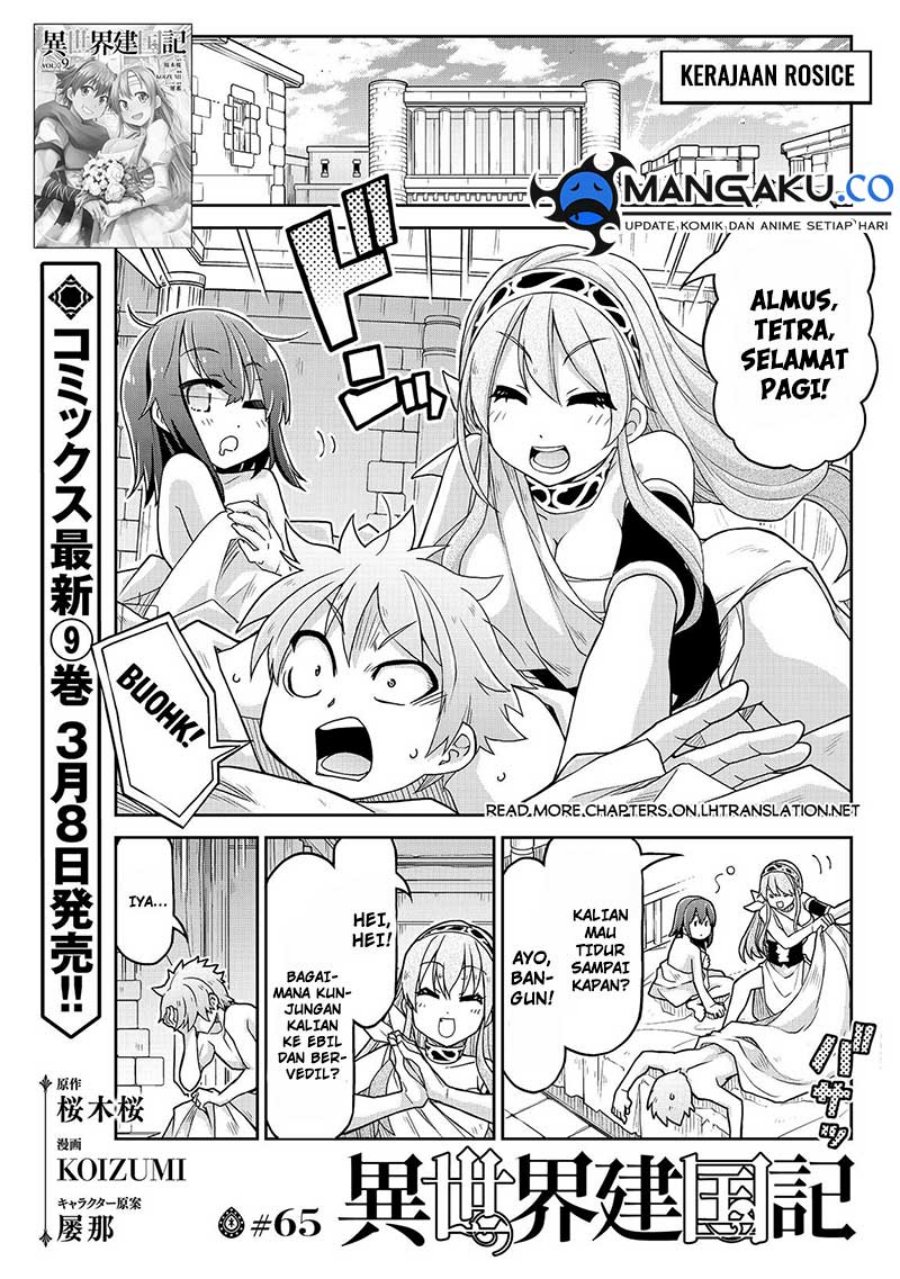 Isekai Kenkokuki Chapter 65 Gambar 2