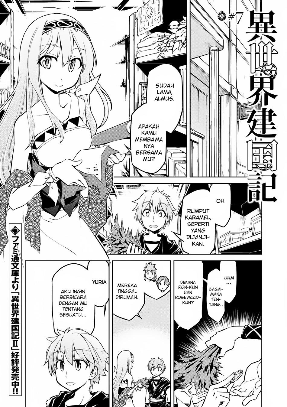 Isekai Kenkokuki Chapter 07 Gambar 2