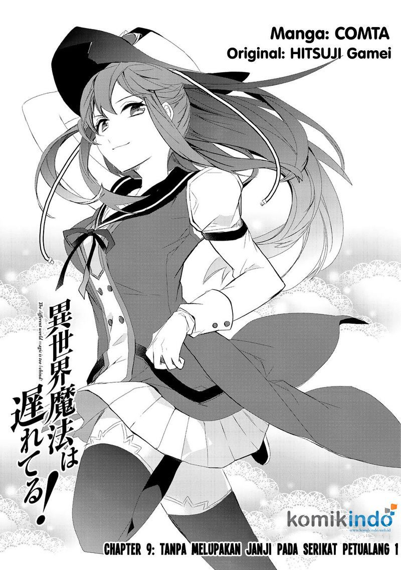 Isekai Mahou wa Okureteru! Chapter 09 Gambar 3