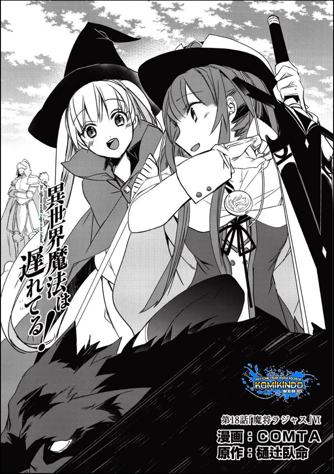 Isekai Mahou wa Okureteru! Chapter 18 Gambar 2