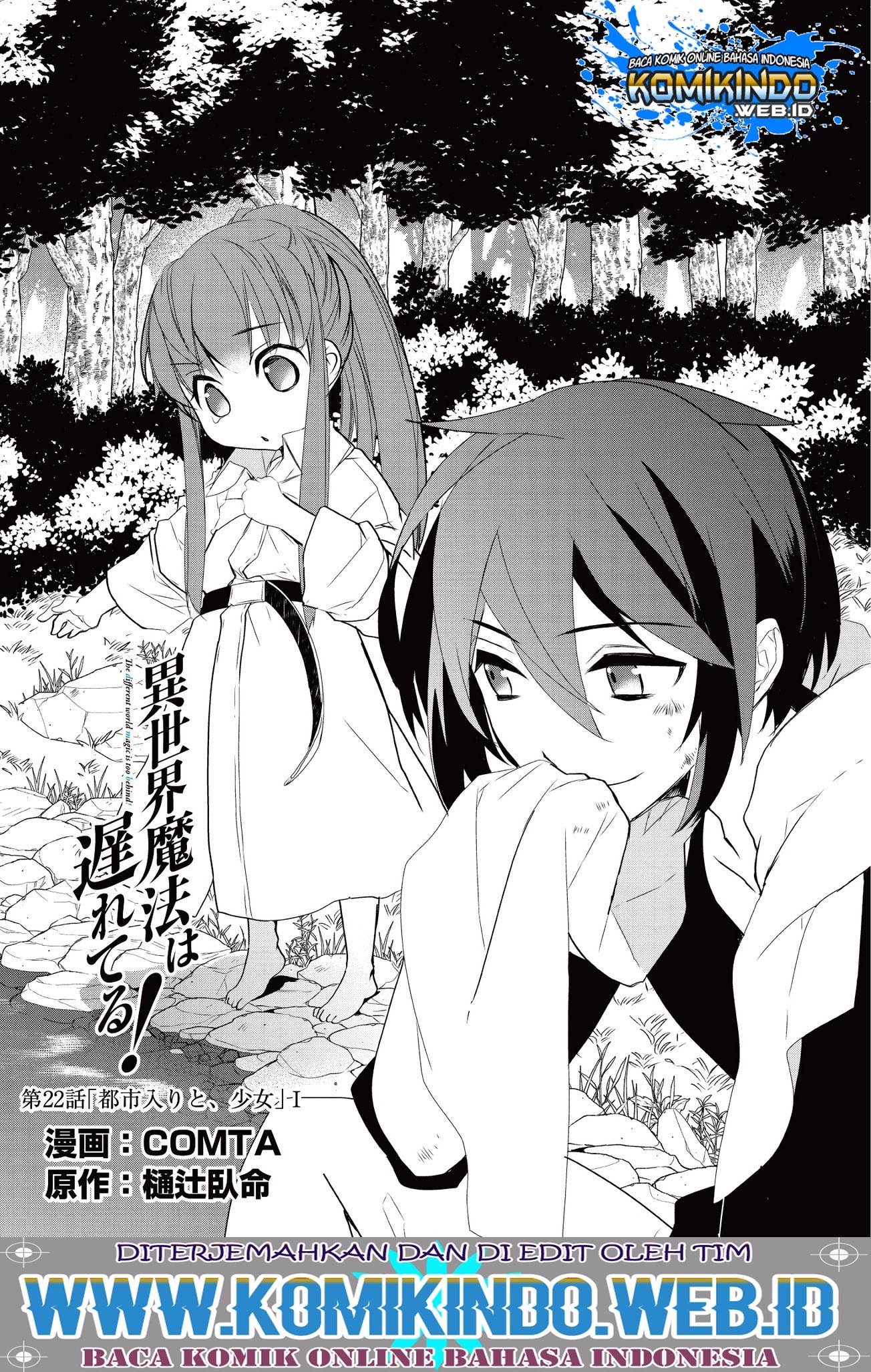 Isekai Mahou wa Okureteru! Chapter 22.1 Gambar 2