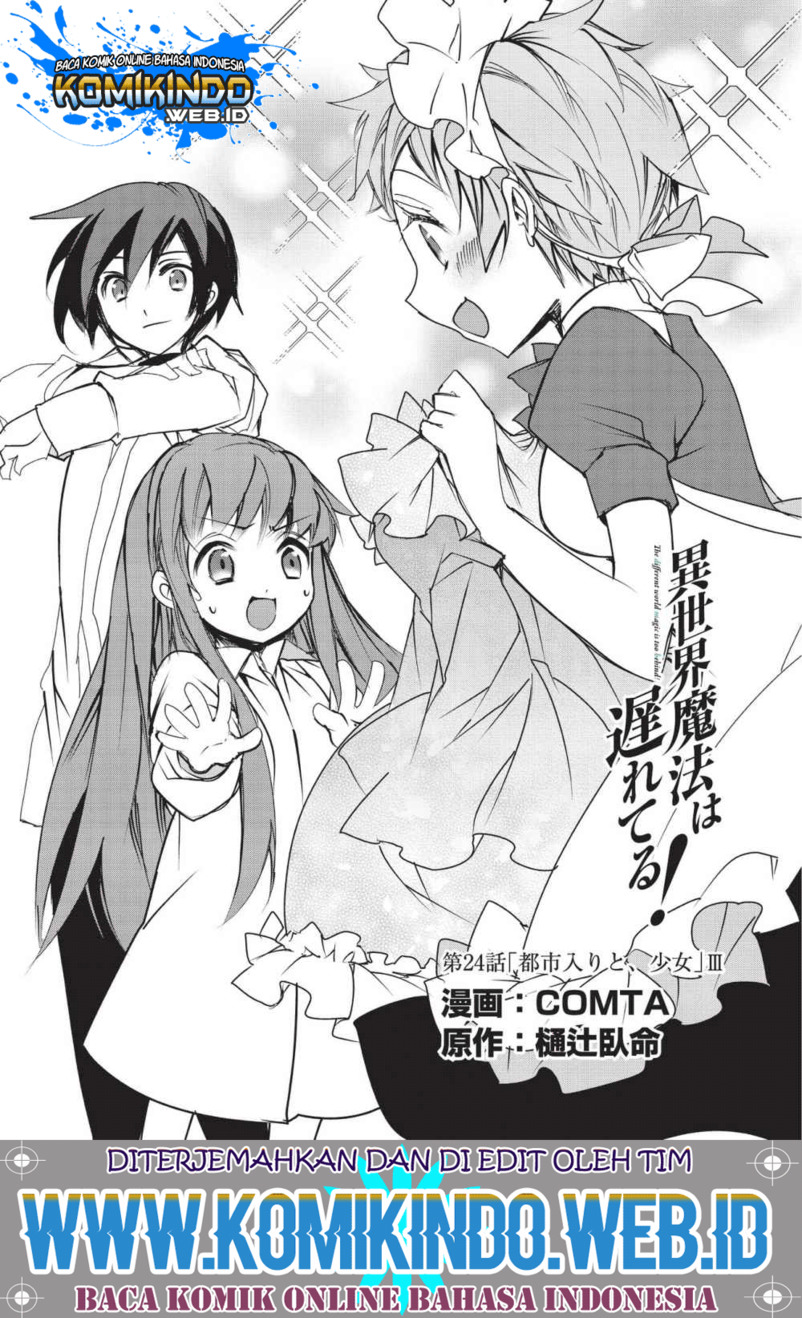 Isekai Mahou wa Okureteru! Chapter 24 Gambar 2