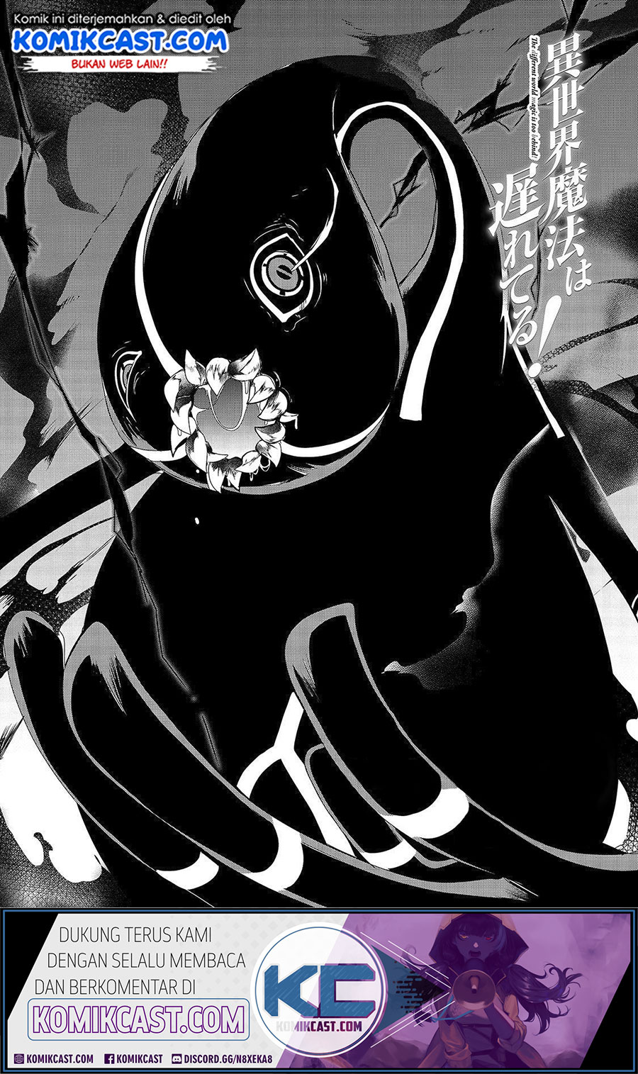 Isekai Mahou wa Okureteru! Chapter 33 Gambar 2