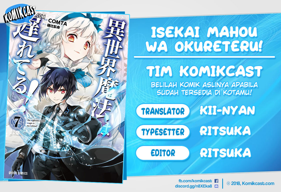 Isekai Mahou wa Okureteru! Chapter 34 Gambar 1