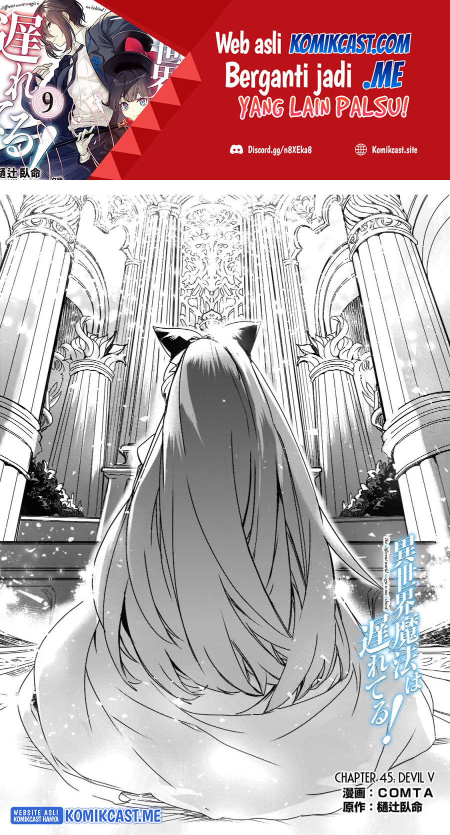 Isekai Mahou wa Okureteru! Chapter 45 Gambar 2