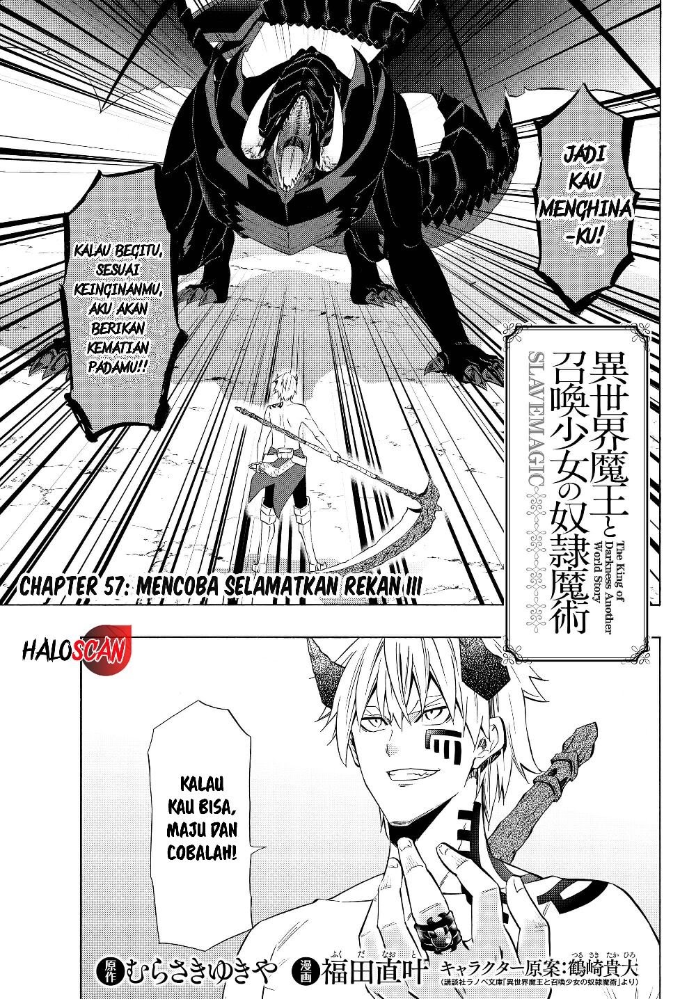 Isekai Maou to Shoukan Shoujo Dorei Majutsu Chapter 57.1 Gambar 2