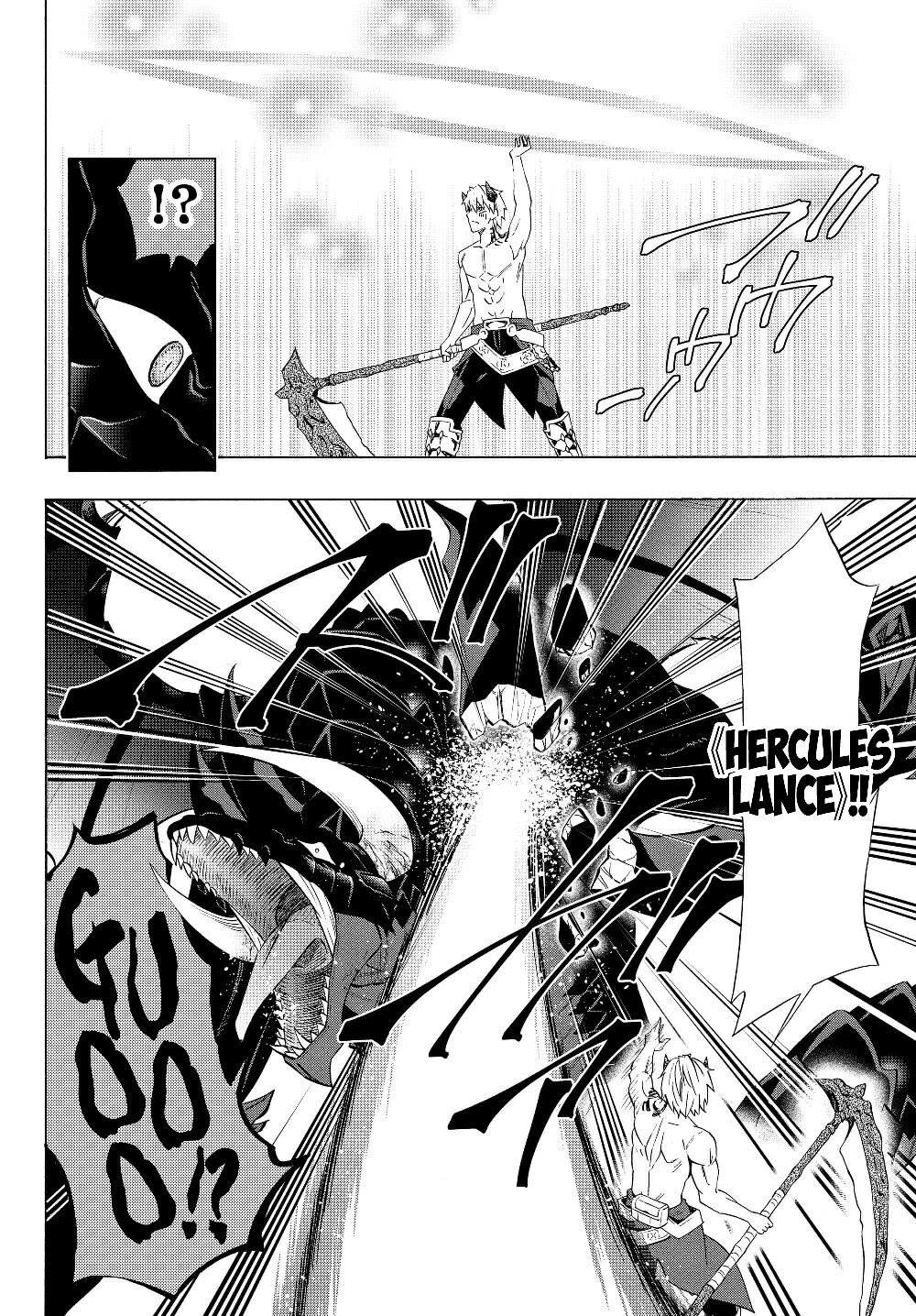 Isekai Maou to Shoukan Shoujo Dorei Majutsu Chapter 57.1 Gambar 5