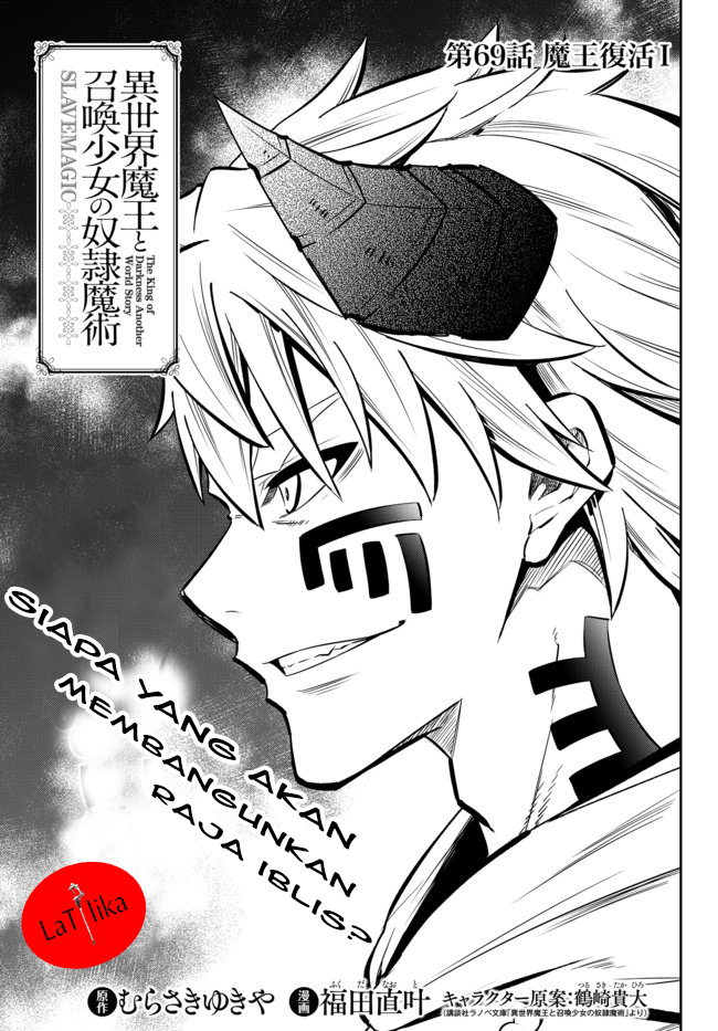Isekai Maou to Shoukan Shoujo Dorei Majutsu Chapter 69.1 Gambar 1