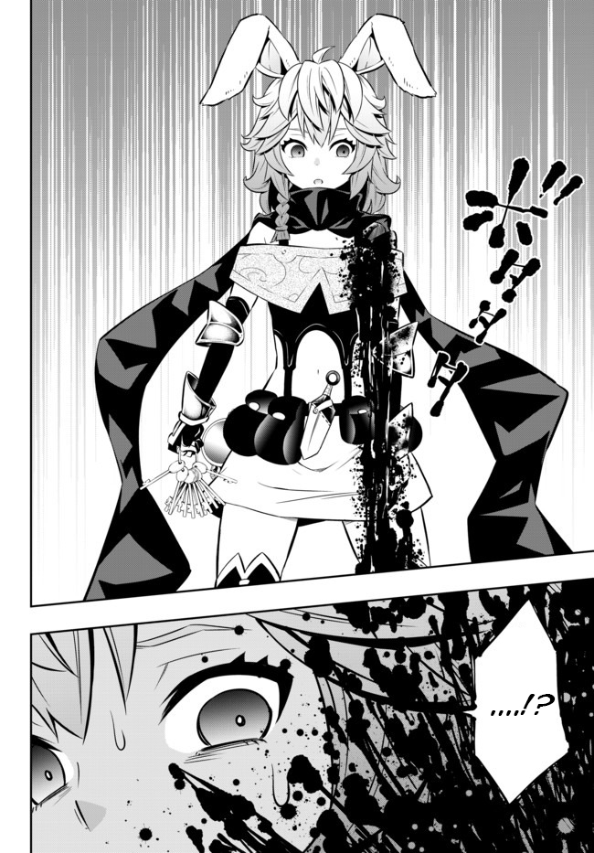 Isekai Maou to Shoukan Shoujo Dorei Majutsu Chapter 69.1 Gambar 6