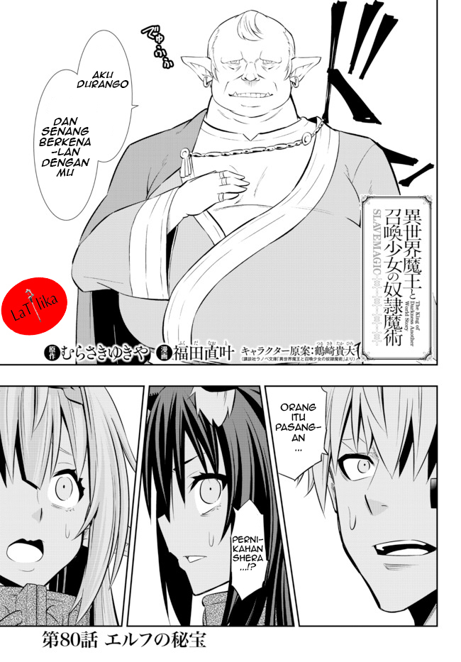 Isekai Maou to Shoukan Shoujo Dorei Majutsu Chapter 80.1 Gambar 1