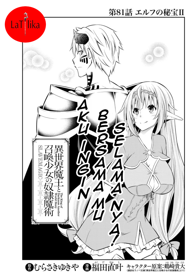 Isekai Maou to Shoukan Shoujo Dorei Majutsu Chapter 81.1 Gambar 1
