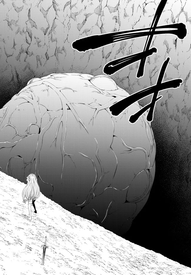 Isekai Maou to Shoukan Shoujo Dorei Majutsu Chapter 81.1 Gambar 18