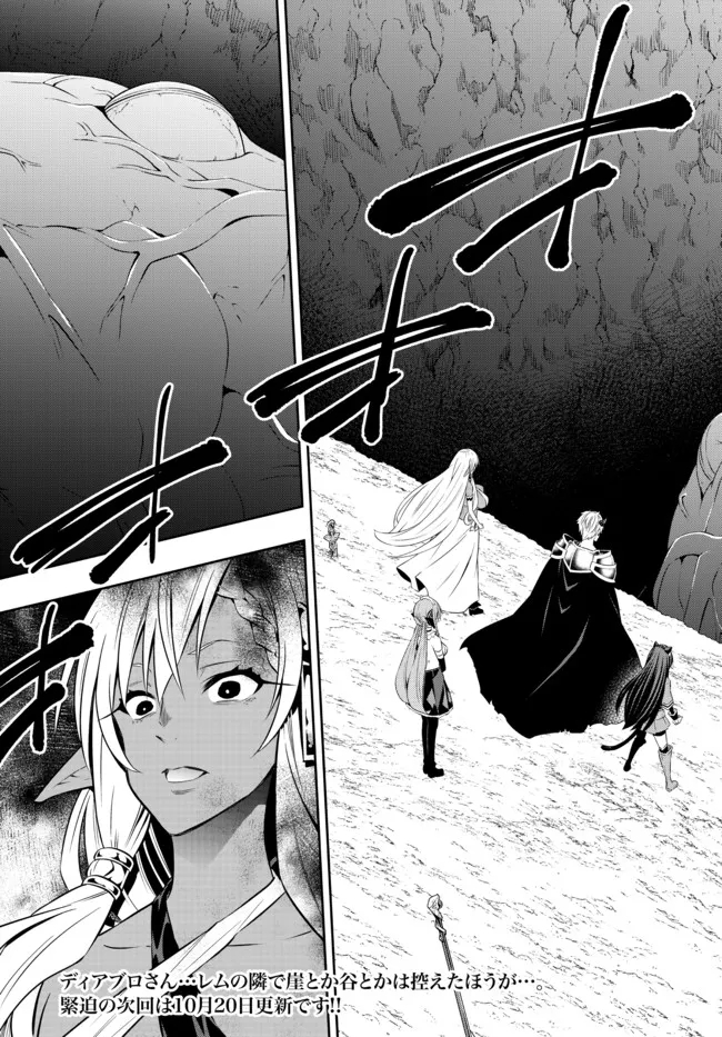 Isekai Maou to Shoukan Shoujo Dorei Majutsu Chapter 81.1 Gambar 19