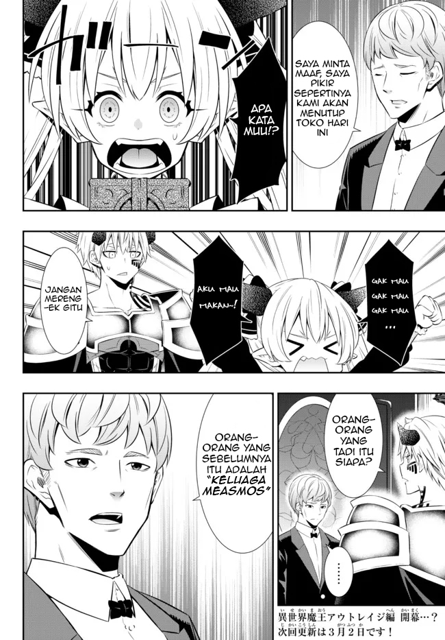 Isekai Maou to Shoukan Shoujo Dorei Majutsu Chapter 87.1 Gambar 14
