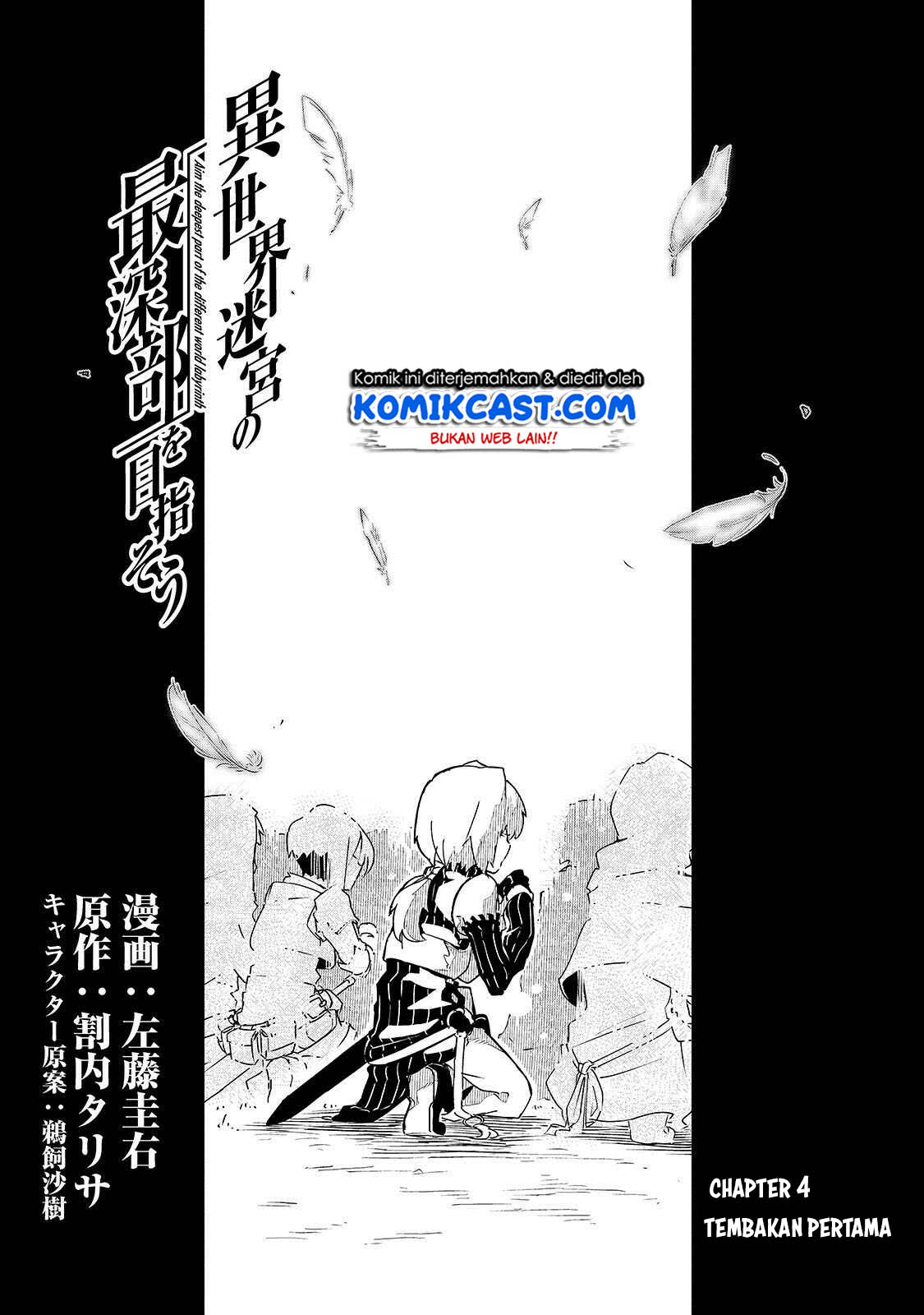 Isekai Meikyuu no Saishinbu o Mezasou Chapter 04 Gambar 4