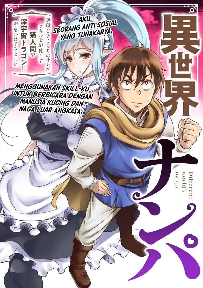 Isekai Nanpa Chapter 01.1 Gambar 4