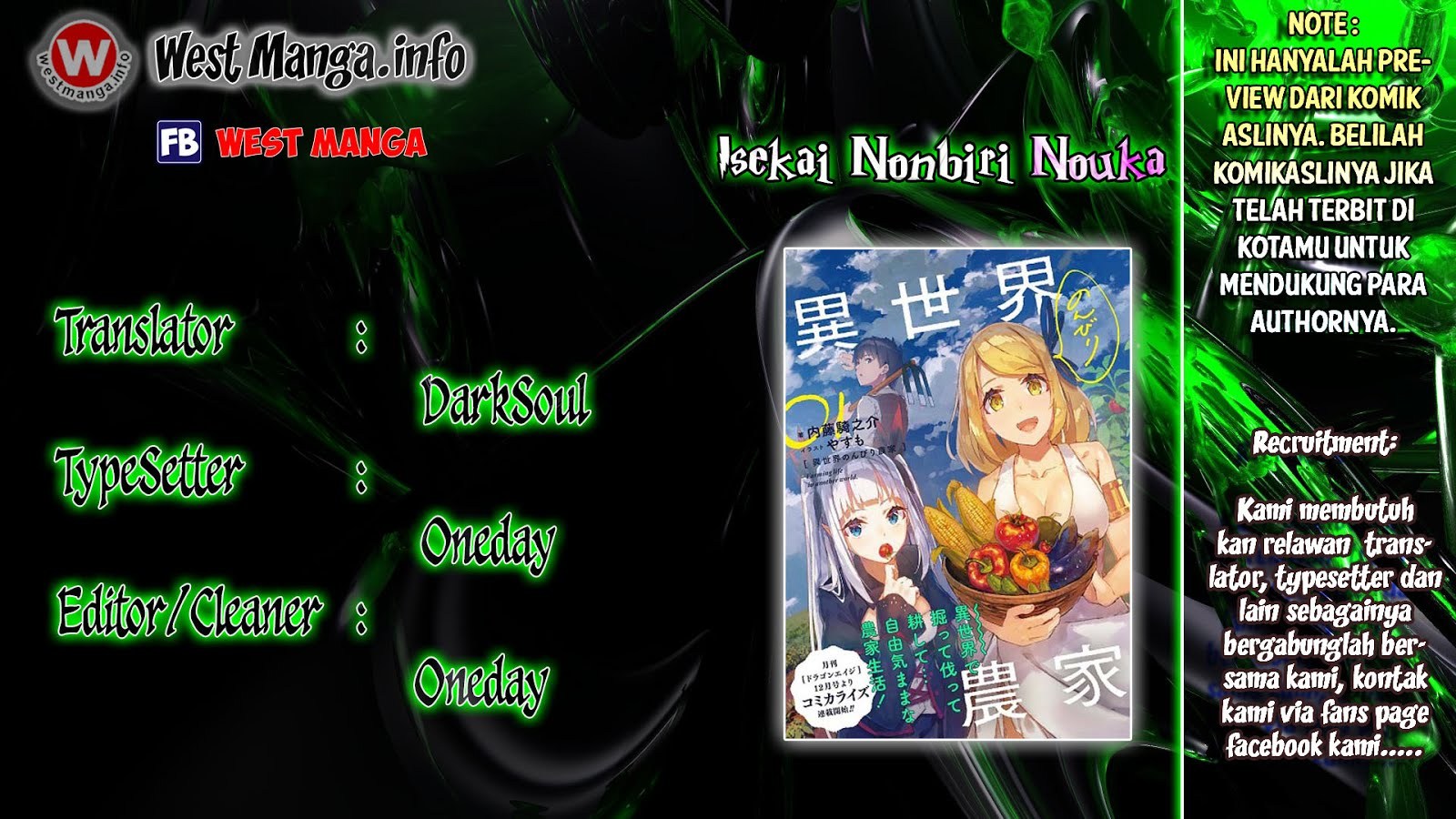 Isekai Nonbiri Nouka Chapter 14 Gambar 1