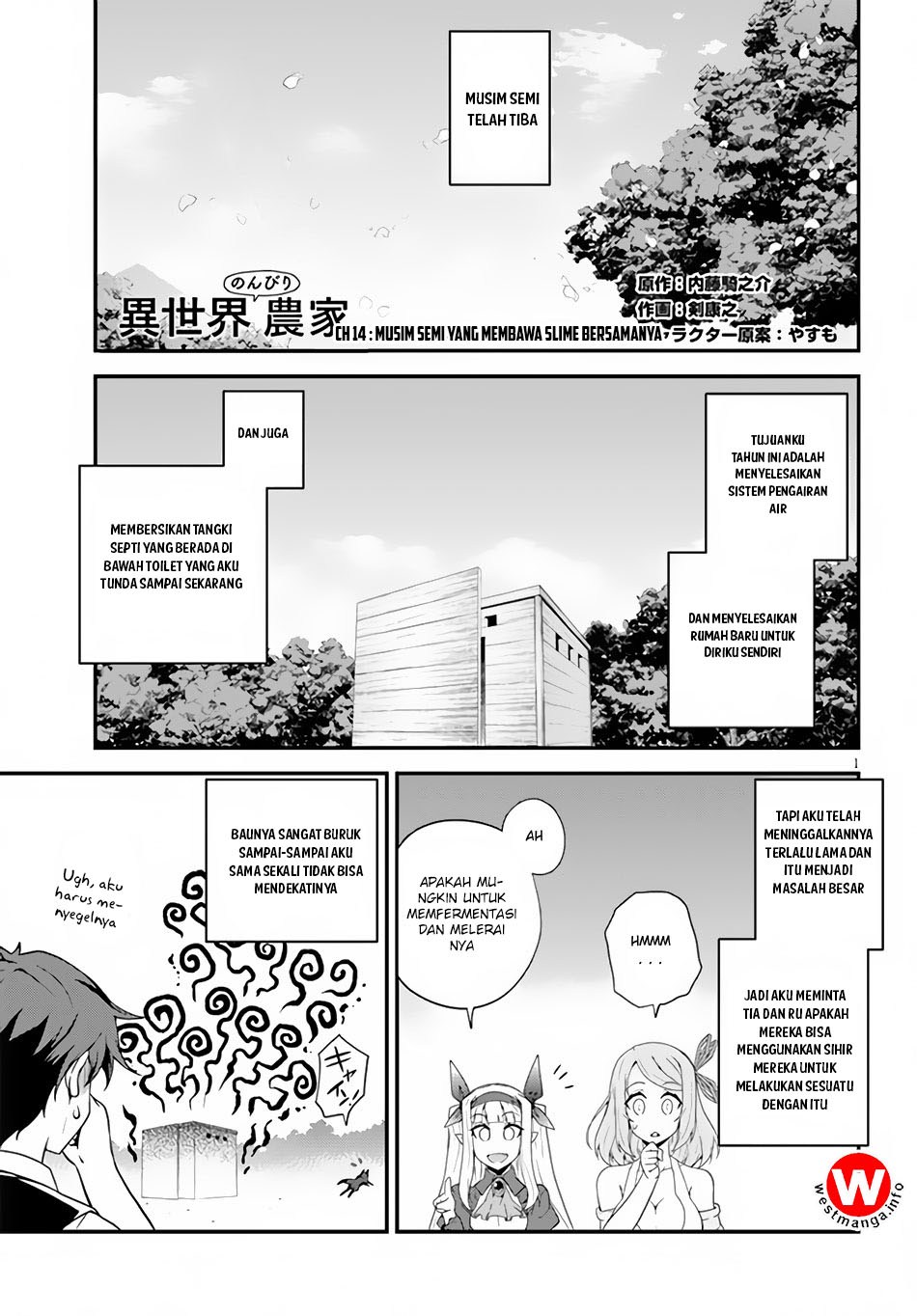 Isekai Nonbiri Nouka Chapter 14 Gambar 2