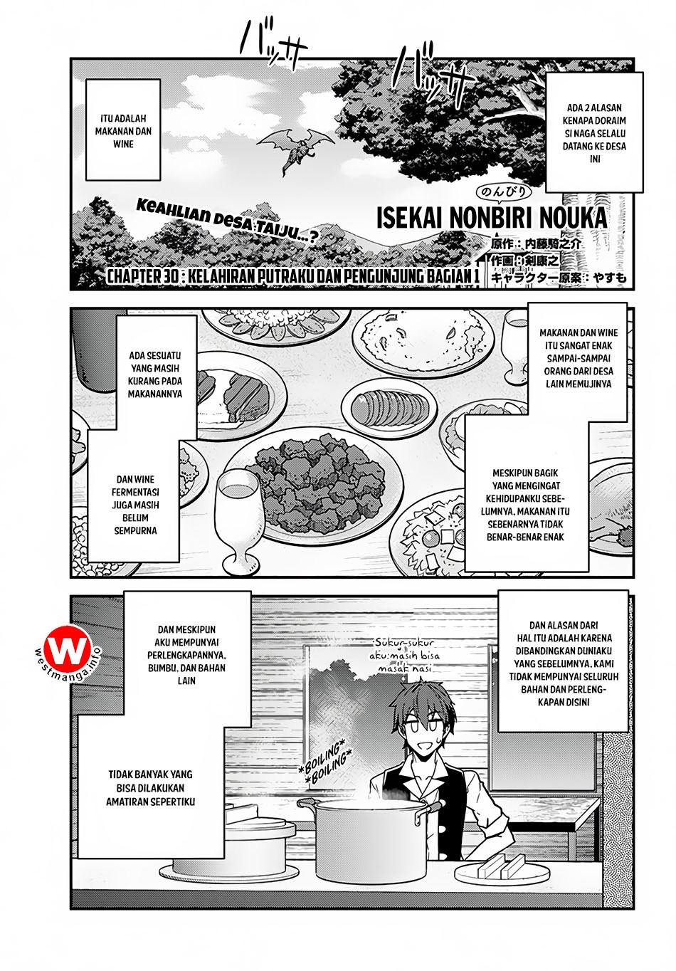 Isekai Nonbiri Nouka Chapter 30 Gambar 2