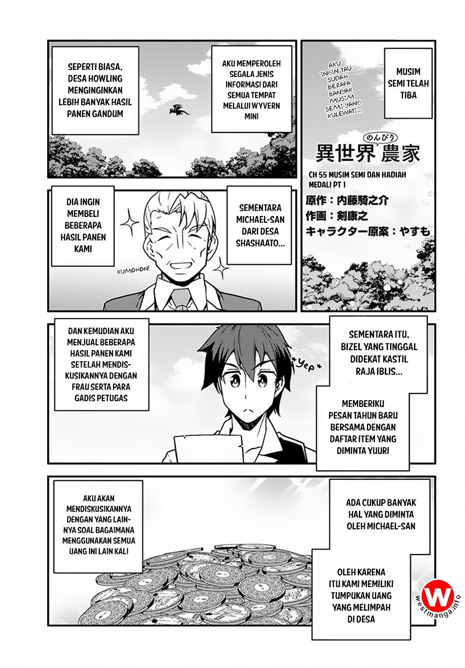 Isekai Nonbiri Nouka Chapter 55 Gambar 1