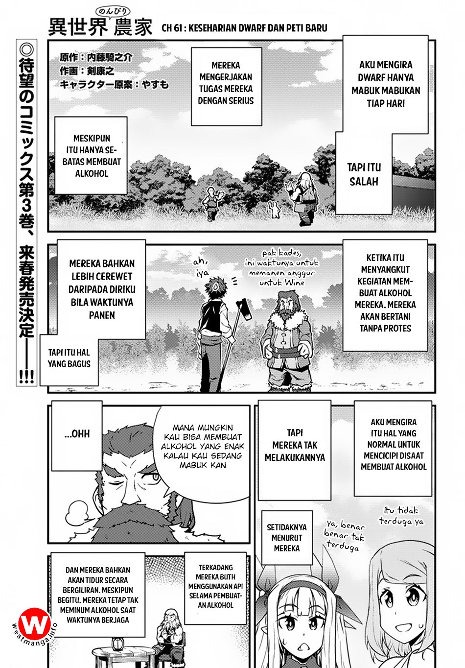 Isekai Nonbiri Nouka Chapter 61 Gambar 1