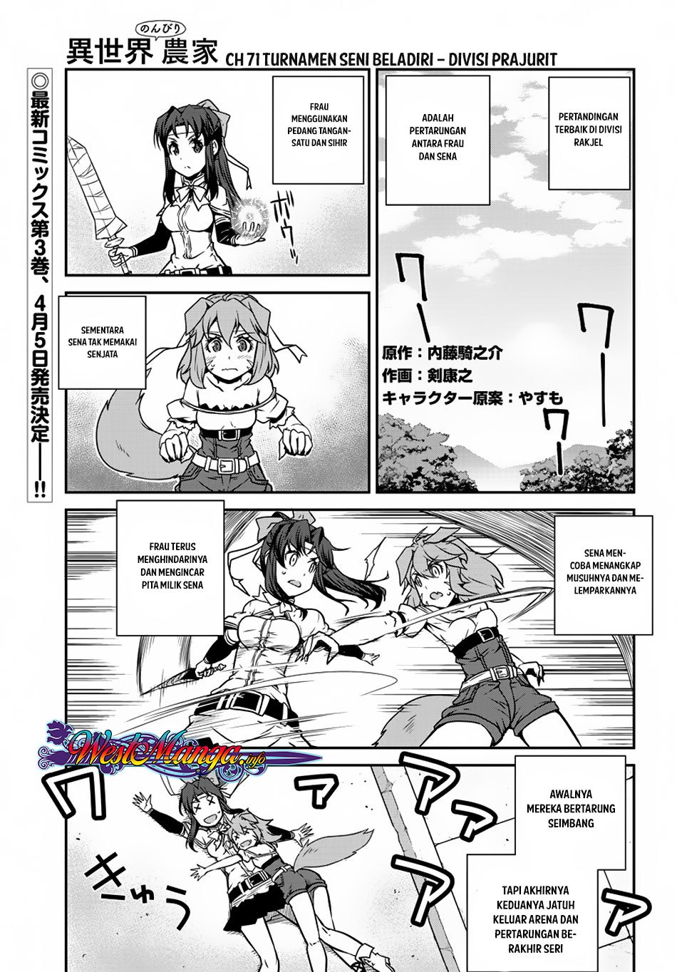 Isekai Nonbiri Nouka Chapter 71 Gambar 2