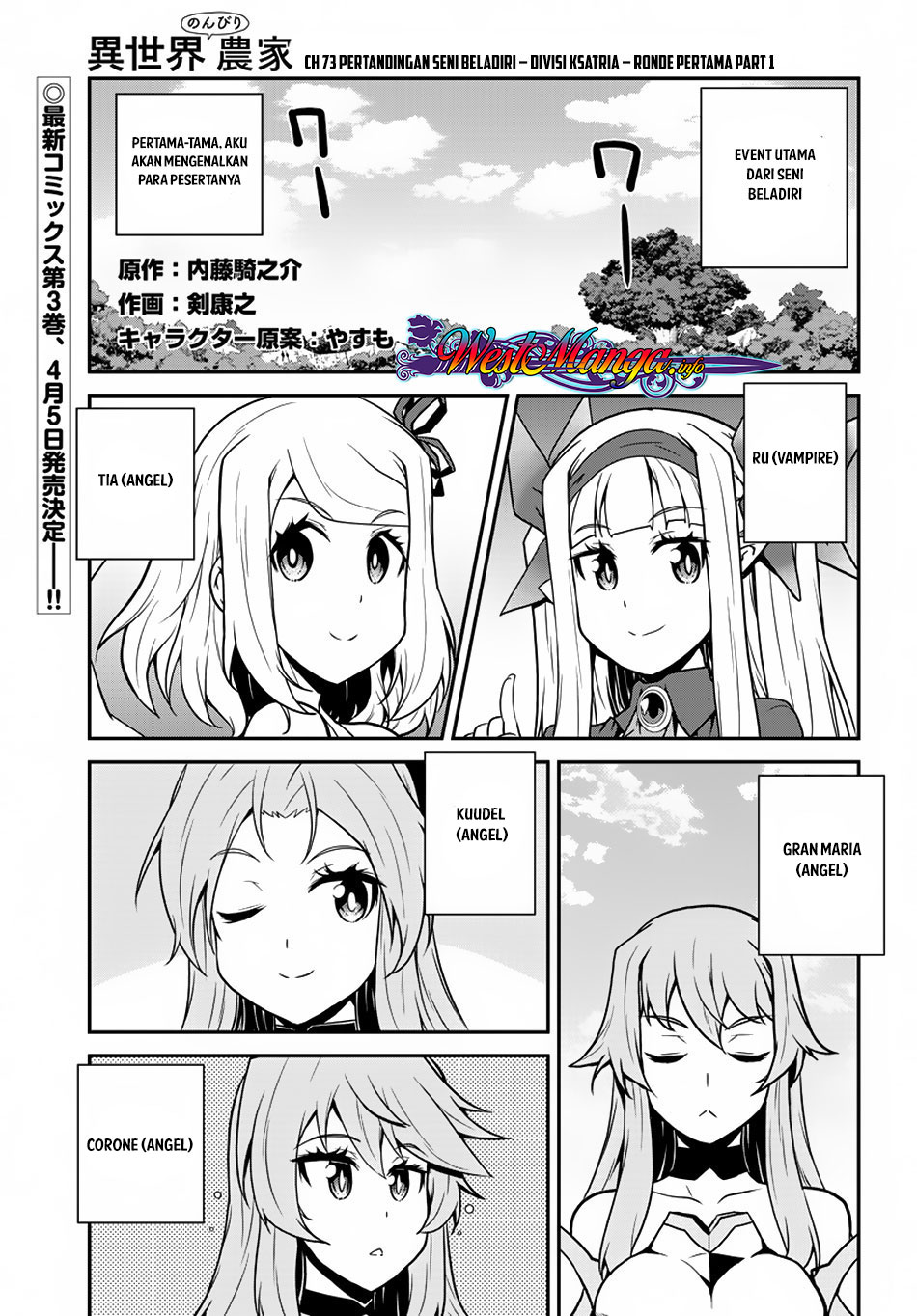 Isekai Nonbiri Nouka Chapter 73 Gambar 1