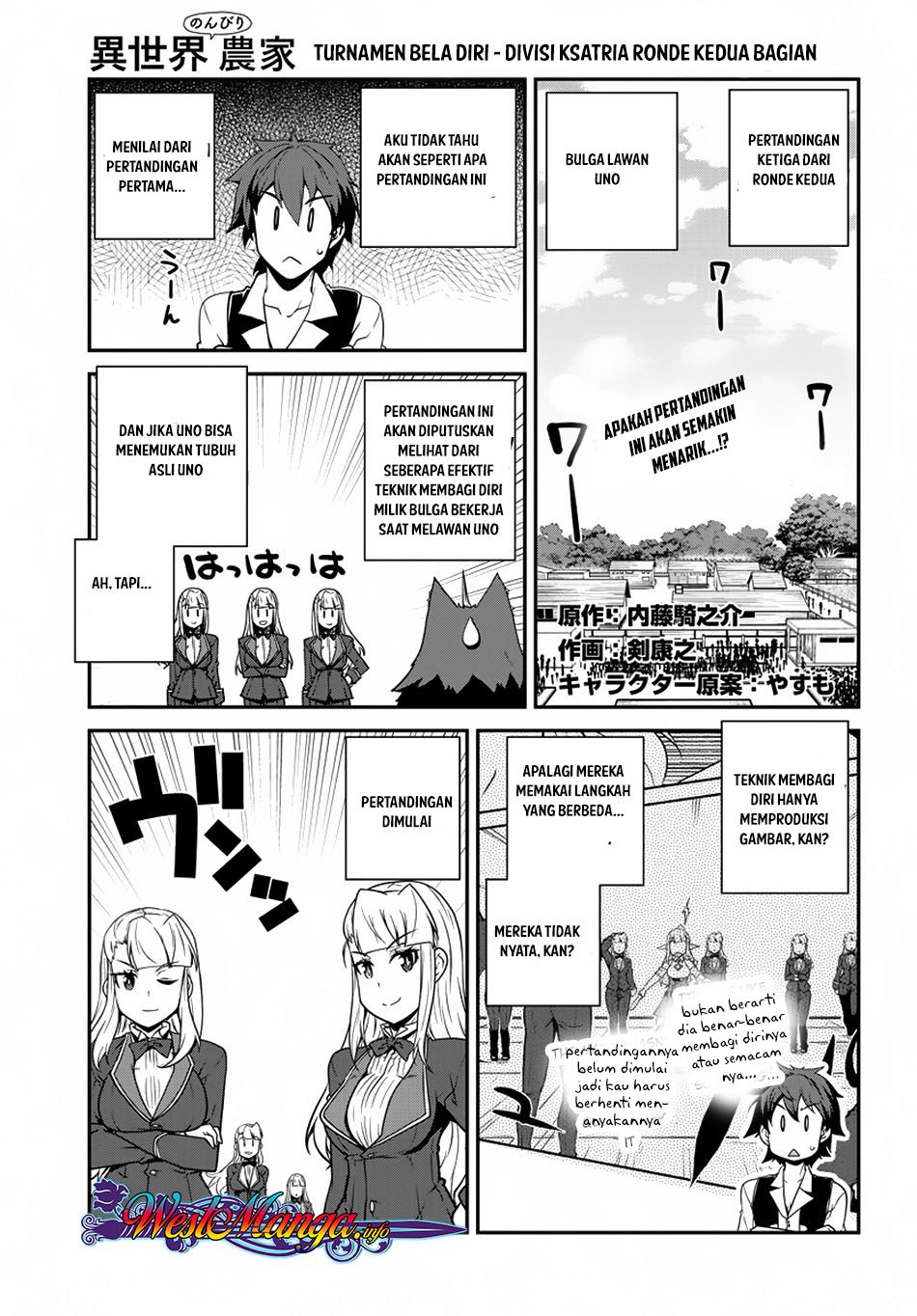 Isekai Nonbiri Nouka Chapter 79 Gambar 2