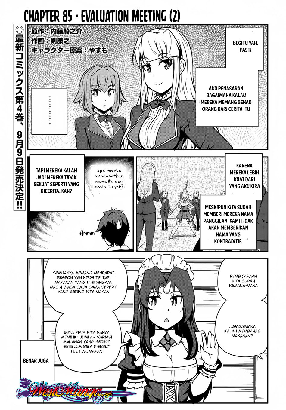 Isekai Nonbiri Nouka Chapter 85 Gambar 2