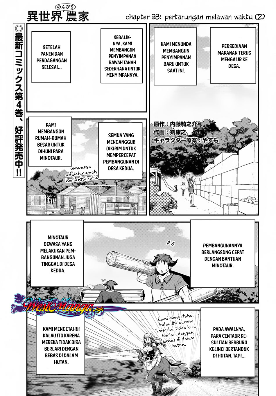 Isekai Nonbiri Nouka Chapter 98 Gambar 2