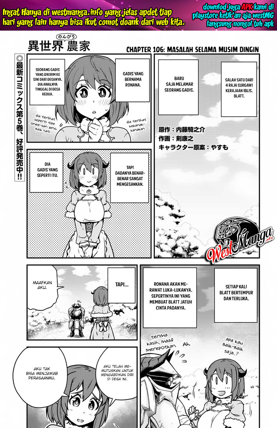 Isekai Nonbiri Nouka Chapter 106 Gambar 2