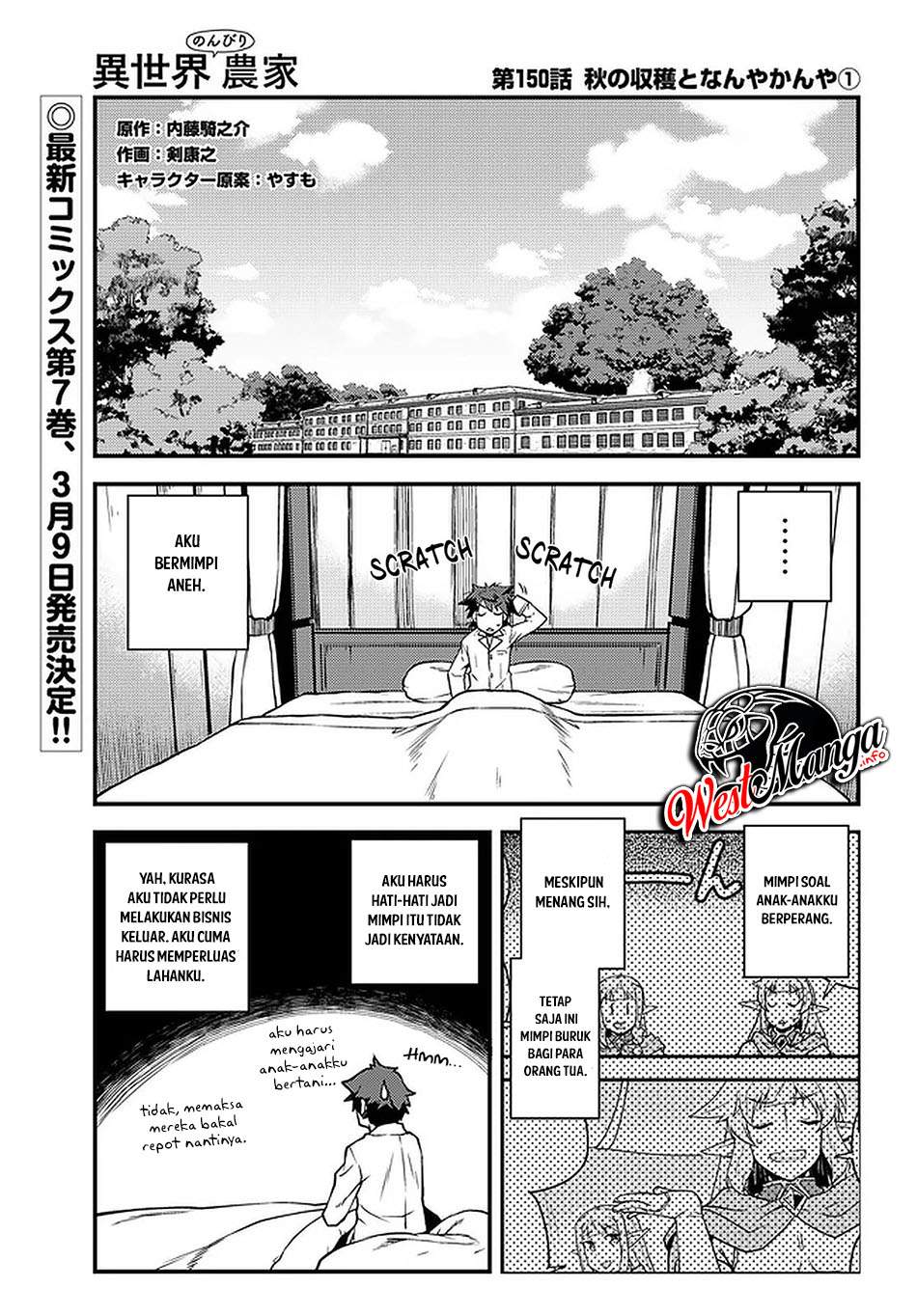 Isekai Nonbiri Nouka Chapter 150 Gambar 2